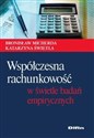 Współczesna rachunkowość w świetle badań empirycznych - Bronisław Micherda, Katarzyna Świetla