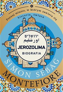 Jerozolima - Księgarnia UK