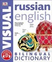 Russian English Bilingual Visual Dictionary