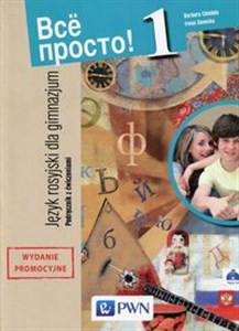 Wsio prosto! 1 Język rosyjski Podręcznik z ćwiczeniami Gimnazjum - Księgarnia UK