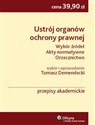 Ustrój organów ochrony prawnej Wybór źródeł, akty normatywne, orzecznictwo.