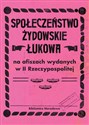 Społeczeństwo żydowskie Łukowa na afiszach wydanych w II Rzeczypospolitej - Barbara Łętocha, Zofia Głowicka, Izabela Jabłońska