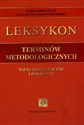 Leksykon terminów metodologicznych Nauki pedagogiczne i pokrewne - Marta Guziuk-Tkacz, Alicja Siegień-Matyjewicz