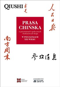 Prasa chińska o przemianach społecznych i kulturowych kraju w początkach XXI wieku