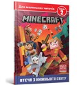 MINECRAFT. Ucieczka z Zaświatów. Poziom 2