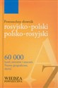 Powszechny słownik rosyjsko-polski polsko-rosyjski 60 000 haseł, zwrotów i znaczeń