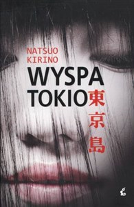 Wyspa Tokio