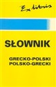 Słownik grecko - polski polsko - grecki