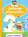 Mali geniusze. Zabawy plastyczne 2-latka  - Elżbieta Lekan, Joanna Myjak (ilustr.)