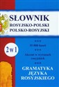 Słownik rosyjsko-polski polsko-rosyjski