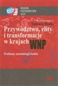 Przywództwo, elity i transformacje w krajach WNP Problemy metodologii badań - 