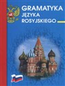 Gramatyka języka rosyjskiego - Julia Piskorska, Maria Wójcik