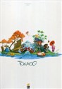 Tokaido edycja jubileuszowa