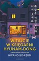 Witajcie w księgarni Hyunam-Dong