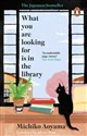 What You Are Looking for is in the Library 