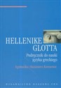 Hellenike glotta. Podręcznik do nauki języka greckiego - Agnieszka Korus, Kazimierz Korus