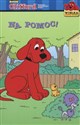 Clifford Na pomoc 