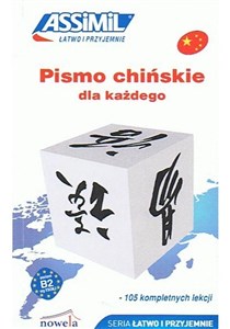 Pismo chińskie dla każdego