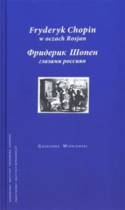 Fryderyk Chopin w oczach Rosjan Antologia - Księgarnia Niemcy (DE)