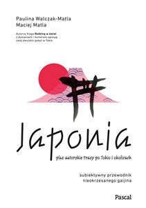 Japonia. Subiektywny przewodnik nieokrzesanego gaijina po meandrach zaskakującej rzeczywistości - Księgarnia Niemcy (DE)