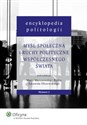 Encyklopedia politologii Myśl społeczna i ruchy polityczne współczesnego świata Tom 4 - Opracowanie Zbiorowe
