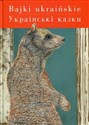 Bajki ukraińskie Wydanie dwujęzyczne ukrańsko-polskie - Opracowanie Zbiorowe