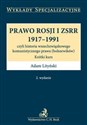 Prawo Rosji i ZSRR 1917 - 1991, czyli historia wszechzwiązkowego komunistycznego prawa (bolszewików) Krótki kurs - Adam Lityński