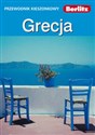 Berlitz Przewodnik kieszonkowy Grecja + rozmówki GRATIS 
