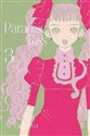 PARADISE KISS. Tom 3 