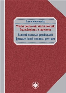 Wielki polsko-ukraiński słownik frazeologiczny z indeksem / Великий польсько-український фразеологіч - Księgarnia Niemcy (DE)