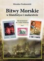 Bitwy morskie w filatelistyce i malarstwie Od starożytności do I wojny światowej Tom 1 - Mirosław Proskurnicki