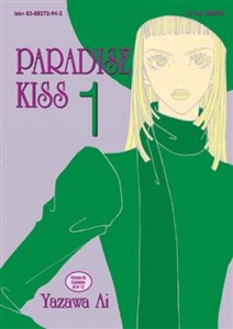 Paradise kiss. Tom 1  - Księgarnia Niemcy (DE)