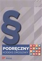 Podręczny kodeks drogowy 2017 stan prawny : 10 lutego 2017 ( ze zmianami oczekującymi)