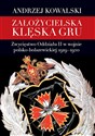 Założycielska klęska GRU Zwycięstwo Oddziału II w wojnie polsko-bolszewickiej 1919–1920 - Andrzej Kowalski