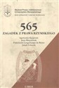 565 zagadek z prawa rzymskiego - Agnieszka Kacprzak, Jerzy Krzynówek, Franciszek Berier, Jakub Urbanik