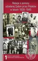 Relacje o pomocy udzielanej Żydom przez Polaków w latach 1939-1945 Tom 1: Dystrykt warszawski Generalnego Gubernatorstwa - 