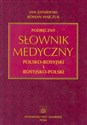 Podręczny słownik medyczny  polsko - rosyjski i rosyjsko - polski