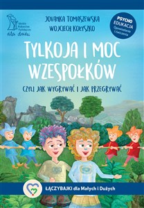 Tylkoja i moc wzespołków. Czyli jak wygrywać i jak przegrywać - Księgarnia UK