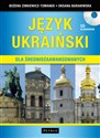 Język ukraiński dla średniozaawansowanych