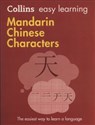 Collins Easy Learning Mandarin Chinese Characters - 