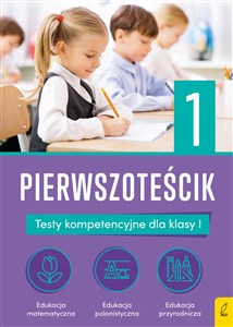 Teściki Pierwszoteścik