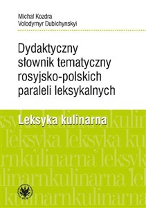 Dydaktyczny słownik tematyczny rosyjsko-polskich paraleli leksykalnych. Leksyka kulinarna