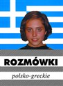 Rozmówki polsko-greckie - 
