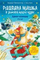 Christmas Mouse in a winter wonderland w.ukraińska - Friederun Reichenstetter