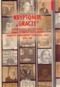 Kryptonim "Gracze" Służba Bezpieczeństwa wobec Komitetu Obrony robotników i Komitetu Samoobrony społecznej "Kor" 1976-1981 - Łukasz Kamiński, Grzegorz Waligóra