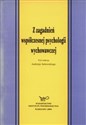 Z zagadnień współczesnej psychologii wychowawczej 