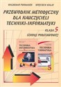 Przewodnik metodyczny dla nauczycieli techniki-informatyki kl 5 szkoła podstawowa - Waldemar Furmanek, Wojciech Walat