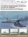 Cesarska marynarka wojenna Japonii w okresie wojny rosyjsko-japońskiej - Mark Stille