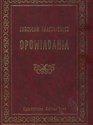 Opowiadania