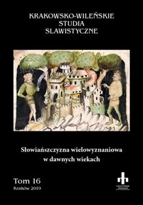 Słowiańszczyzna wielowyznaniowa w dawnych wiekach - Księgarnia Niemcy (DE)